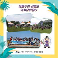 행사 관련 사진 4