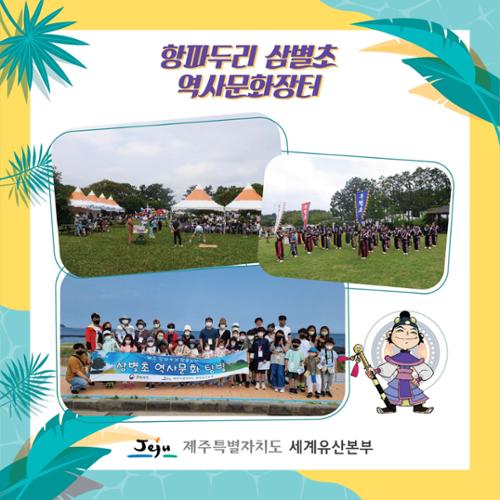 행사 관련 사진 4