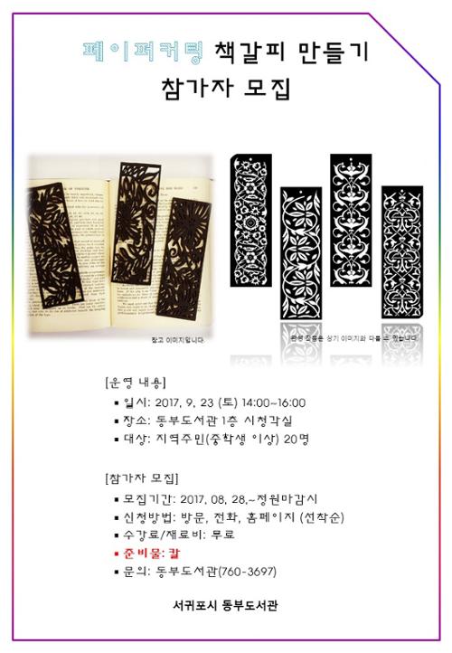 행사 관련 사진 1