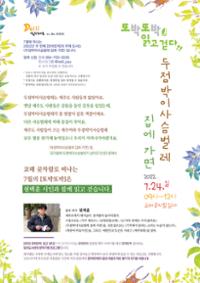 행사 관련 사진 1