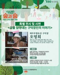 행사 관련 사진 3