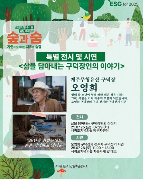 행사 관련 사진 3