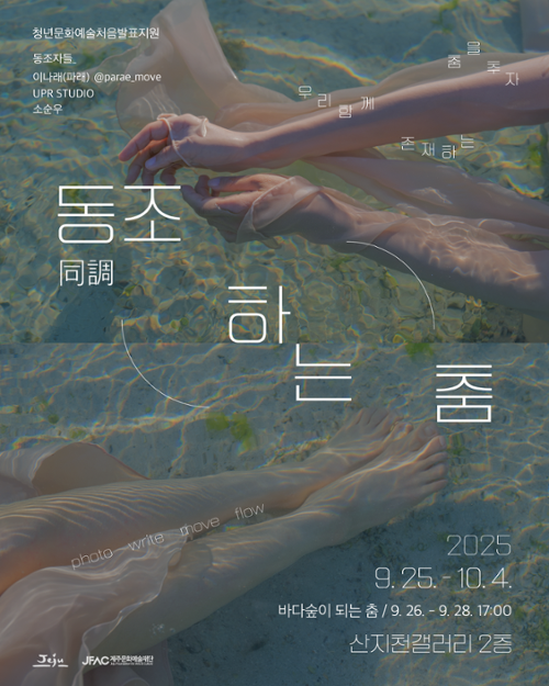 행사 관련 사진 4