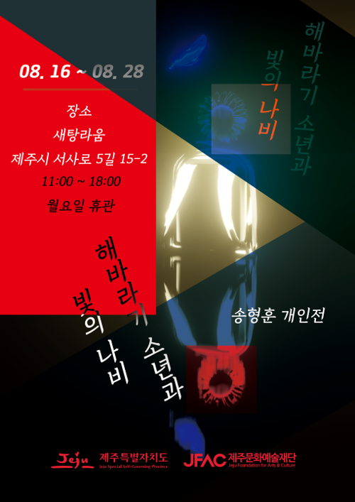 행사 관련 사진 1