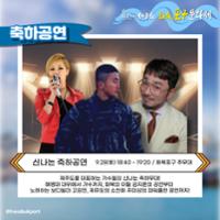 행사 관련 사진 4