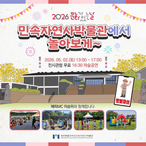 행사 관련 사진 3