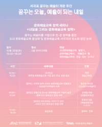 행사 관련 사진 6