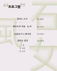 행사 관련 사진 5