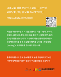 행사 관련 사진 1