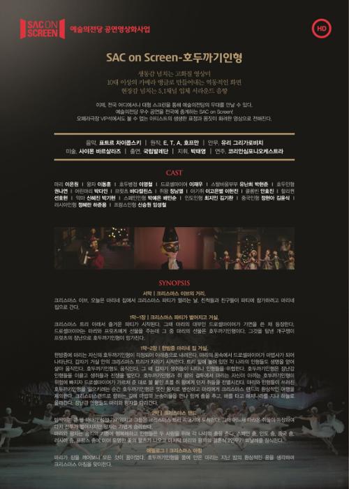 행사 관련 사진 2