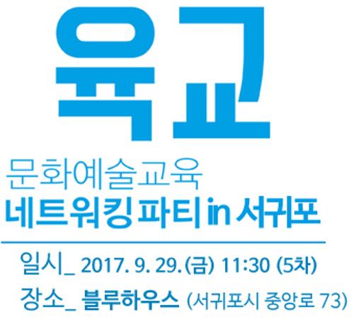 행사 관련 사진 1