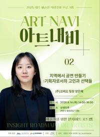 행사 관련 사진 2