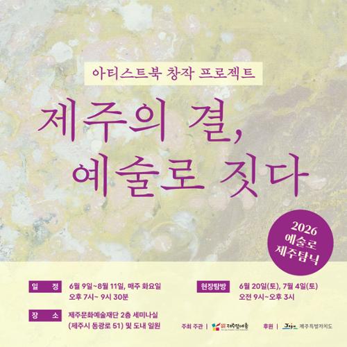 행사 관련 사진 2