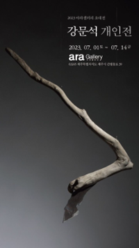 행사 관련 사진 2