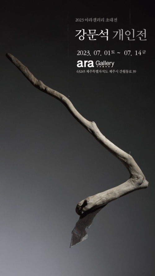 행사 관련 사진 2