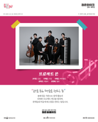 행사 관련 사진 4