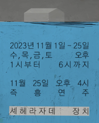 행사 관련 사진 1