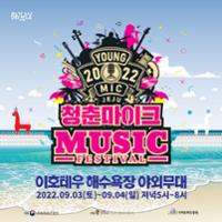 행사 관련 사진 2