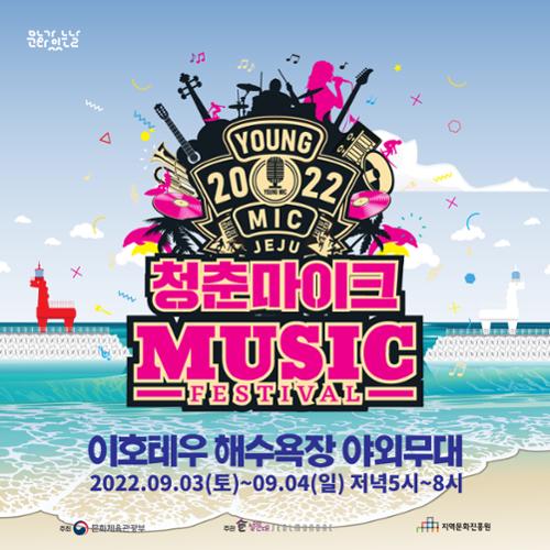 행사 관련 사진 2