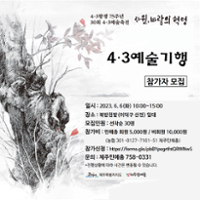 행사 관련 사진 1