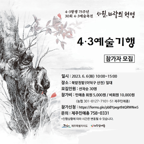 행사 관련 사진 1