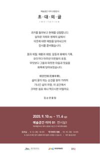 행사 관련 사진 3