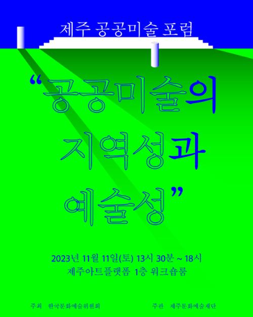 행사 관련 사진 1