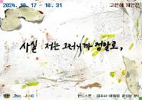 행사 관련 사진 1