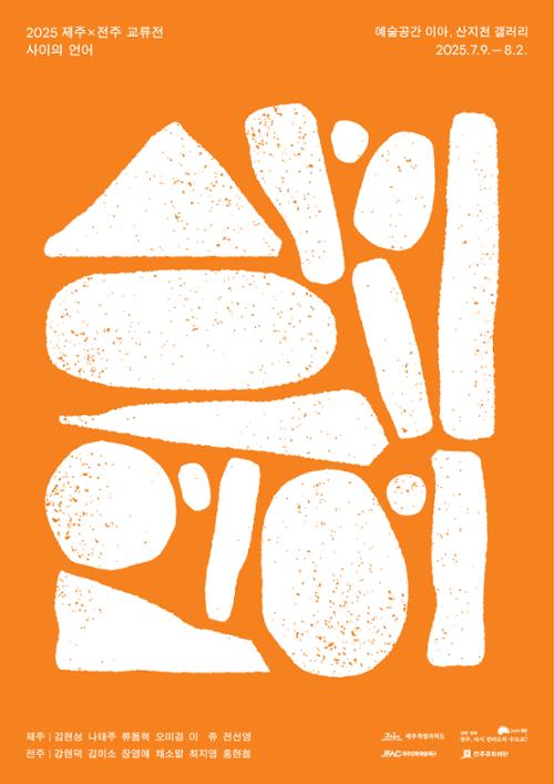 행사 관련 사진 1