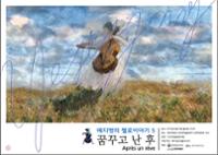 행사 관련 사진 1