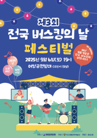 행사 관련 사진 1