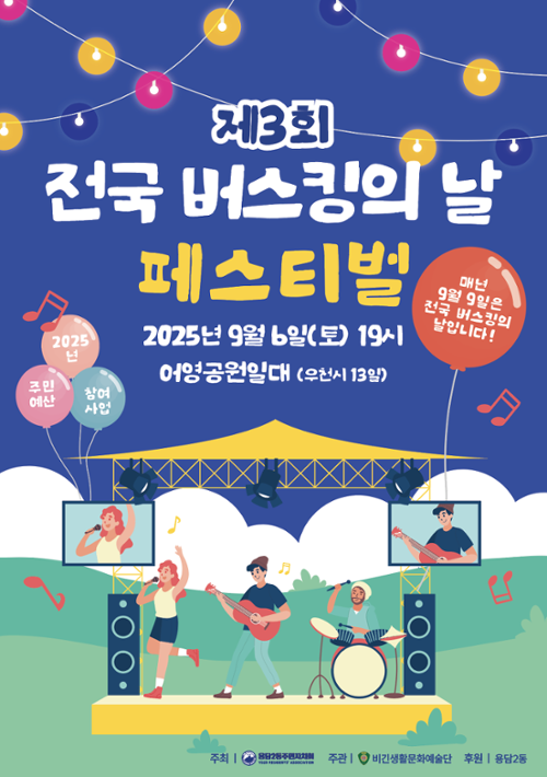 행사 관련 사진 1