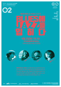 행사 관련 사진 1