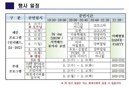 행사 관련 사진 3