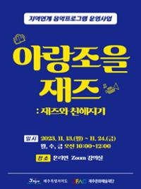 행사 관련 사진 1