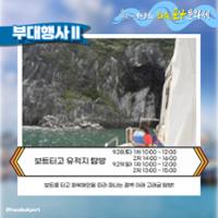 행사 관련 사진 10