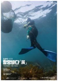 행사 관련 사진 1