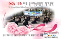 행사 관련 사진 2