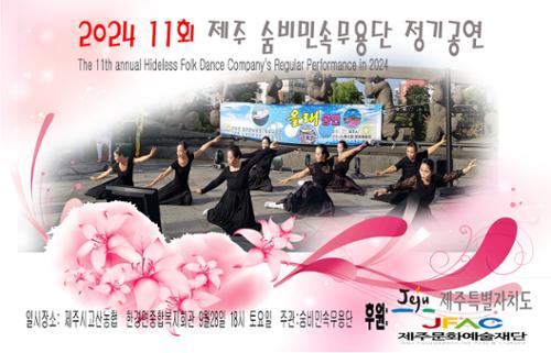 행사 관련 사진 2