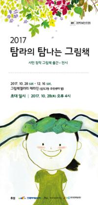 행사 관련 사진 1