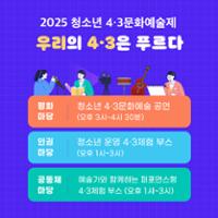 행사 관련 사진 1