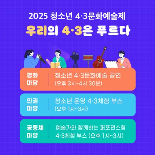 행사 관련 사진 1