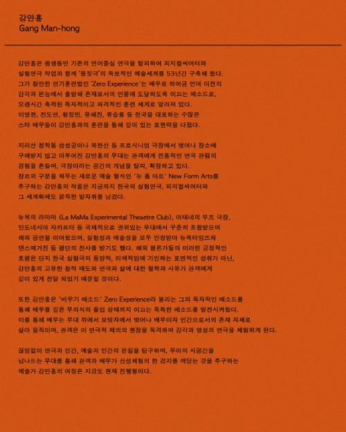 행사 관련 사진 9