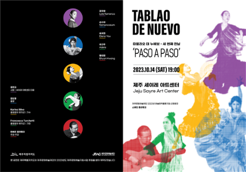 행사 관련 사진 2