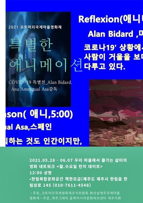 행사 관련 사진 2