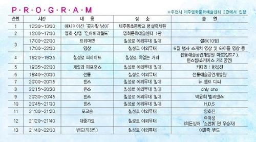 행사 관련 사진 5