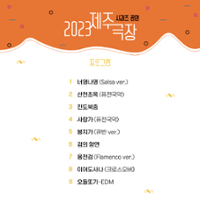 행사 관련 사진 1