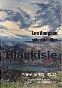 행사 관련 사진 1