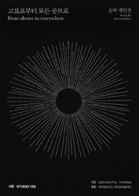 행사 관련 사진 1