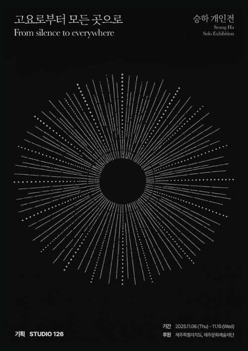 행사 관련 사진 1